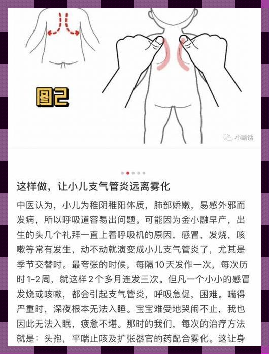 月子婴儿感冒鼻塞咳嗽怎么办？揭秘神秘面纱下的应对策略